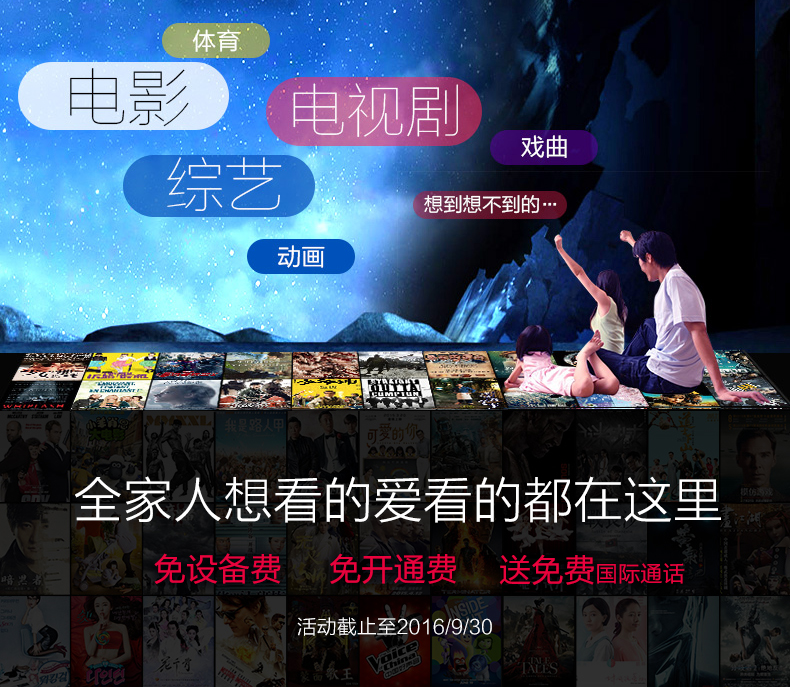 Charming China 魅力中国盒子  全美销售热线 1-888-800-7808
