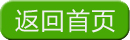 Charming China 魅力中国盒子  全美销售热线 1-888-800-7808