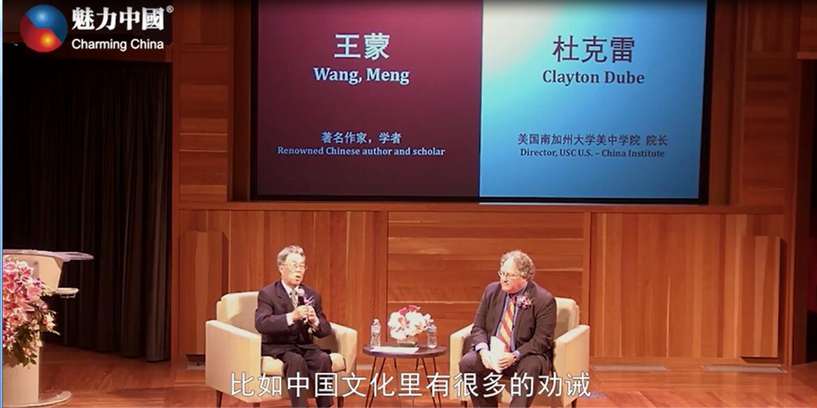 Charming China 魅力中国盒子  全美销售热线 1-888-800-7808