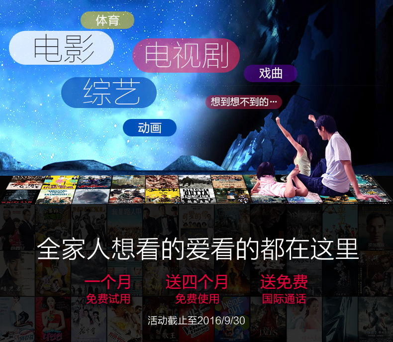 Charming China 魅力中国盒子  全美销售热线 1-888-800-7808
